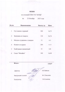 21 октября 2025 г.